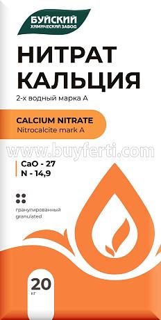 Kalsium nitrat Buyski / 15 - 0 - 0 / Buyskiy / 20 kq, kq