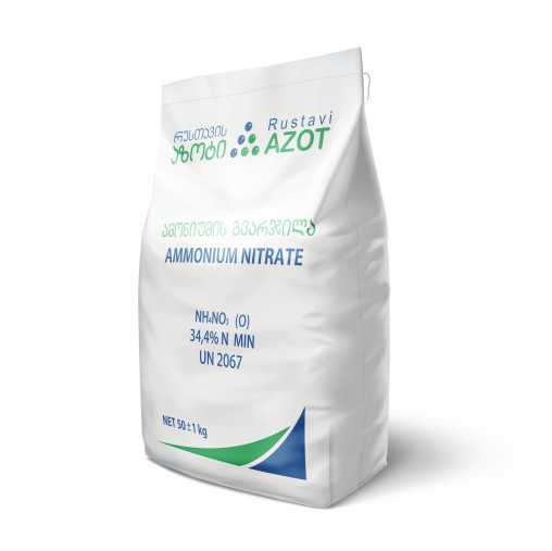 Rustavi Azot | Ammonium Nitrat | Gübrələr 